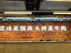 -怂火锅厂(海口国贸店)