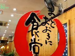 -虹梅食堂·爱蝦乃家