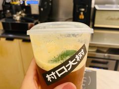 -村口大树(长乐路店)