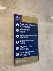 -上海艾儿贝佳妇产科医院