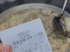 -无影脚佛山陈氏盲公丸始创店(飞鸿街店)