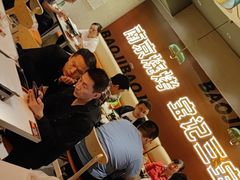等位区-宝记烧烤·碳锅羊肉·羊蝎子火锅·夜食社(文体路创始店)