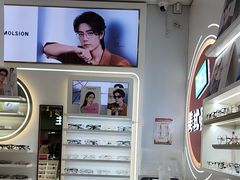 -美式眼镜·授权蔡司.依视路.尼康.豪雅.明月(南翔印象城店)