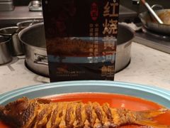 -阿五黄河大鲤鱼(纬三路店)