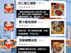 -观音桥步行街
