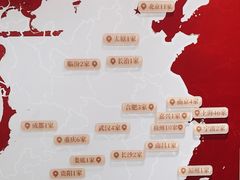 -秦汉胡同国学书院(华漕分馆)