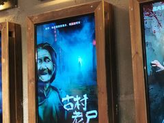 -伯爵·沉浸式超级密室·直营店