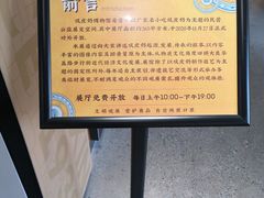 -民信老铺(双皮奶博物馆店)