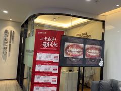 -牙博士口腔品牌连锁(杨浦店)