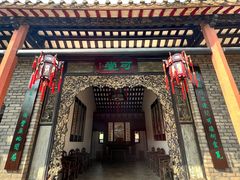 -东莞市可园博物馆