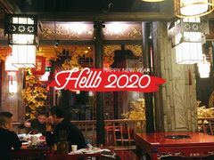门面-袁老四老火锅(盘龙城店)
