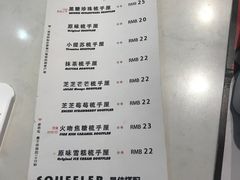 菜单-狐狸和向日葵(北京路店)