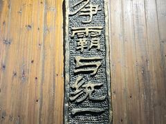 -中国京杭大运河博物馆
