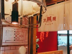 -北院·果木烤鸭·25年东北菜(创意产业园店)
