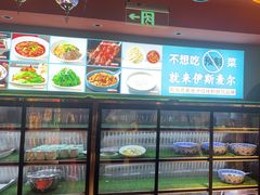 -伊斯麦尔丝路·新派菜(沙子口店)