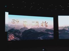 -陕北民歌大舞台