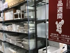 -无印良品(京都BAL店)