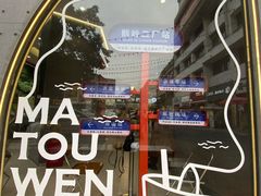 -喧闹·东方大气茶(鹅岭二厂店)