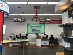 -中国电信(莲花桥营业厅)