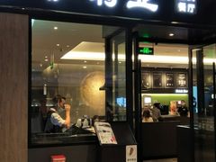 门面-萨莉亚意式餐厅(苏州泉屋店)