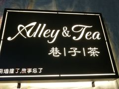 -九号公馆(秦岭路店)