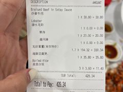 -福升海鲜洒楼