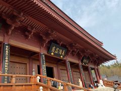 -牛首山文化旅游区