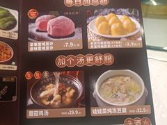 -金掌勺·锅包肉(广渠门店)