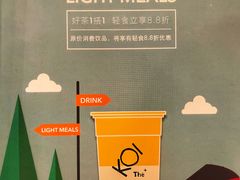 -KOI Thé(力宝广场店)