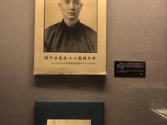 -上海孙中山故居纪念馆