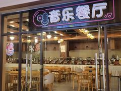 -水王国温泉水世界