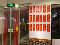 门面-捷信牛奶甜品世家(五道口店)