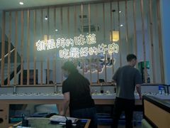 -林记潮牛·牛肉火锅(上马墩店)