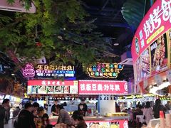 -庙街旅游·美食广场(五一广场店)