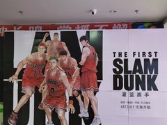 -天幕新彩云国际影城(激光巨幕店)