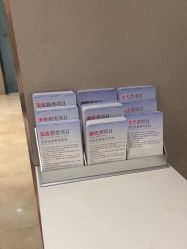 -杭州米兰柏羽医疗美容医院