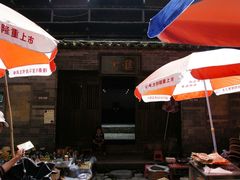 -福建土楼（南靖）云水谣景区-和贵楼