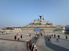 -泰达航母主题公园