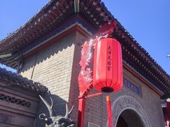 -古文化街旅游区