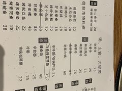 菜单-韩国料理大力士(屏风街店)