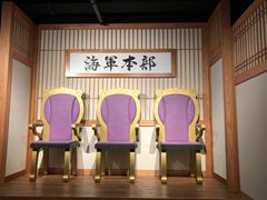 -东京塔海贼王主题公园