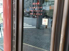 -老半斋(福州路店)