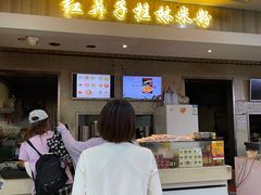 门面-红鼻子桂林米粉(金唐新光界店)