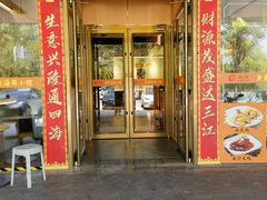 -广东大排档(国奥店)