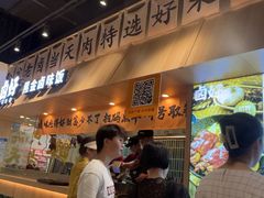 -卤好·黑金卤味饭(华侨城店)