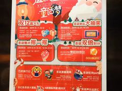 -兰岛广场(白沙路店)