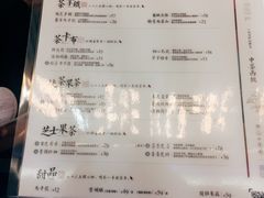 菜单-茶话弄(李家村万达店)