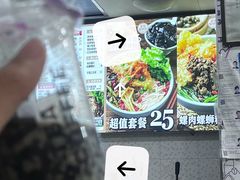 -家味螺蛳粉&烤鱼(五角场店)