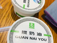 -老大昌(淮海中路店)