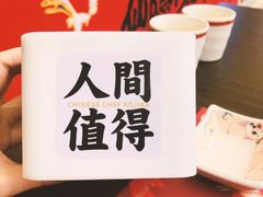 -仙隐小鹿中华料理(南宁万象城店)